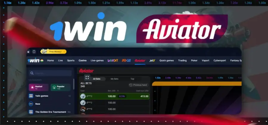 Aviator 1win